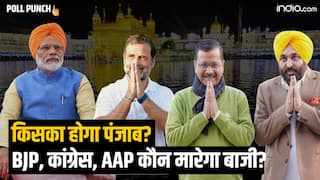 किसका होगा Punjab BJP, Congress, AAP कौन मारेगा बाजी? इस वीडियो में सब पता चल जाएगा! Lok Sabha Election