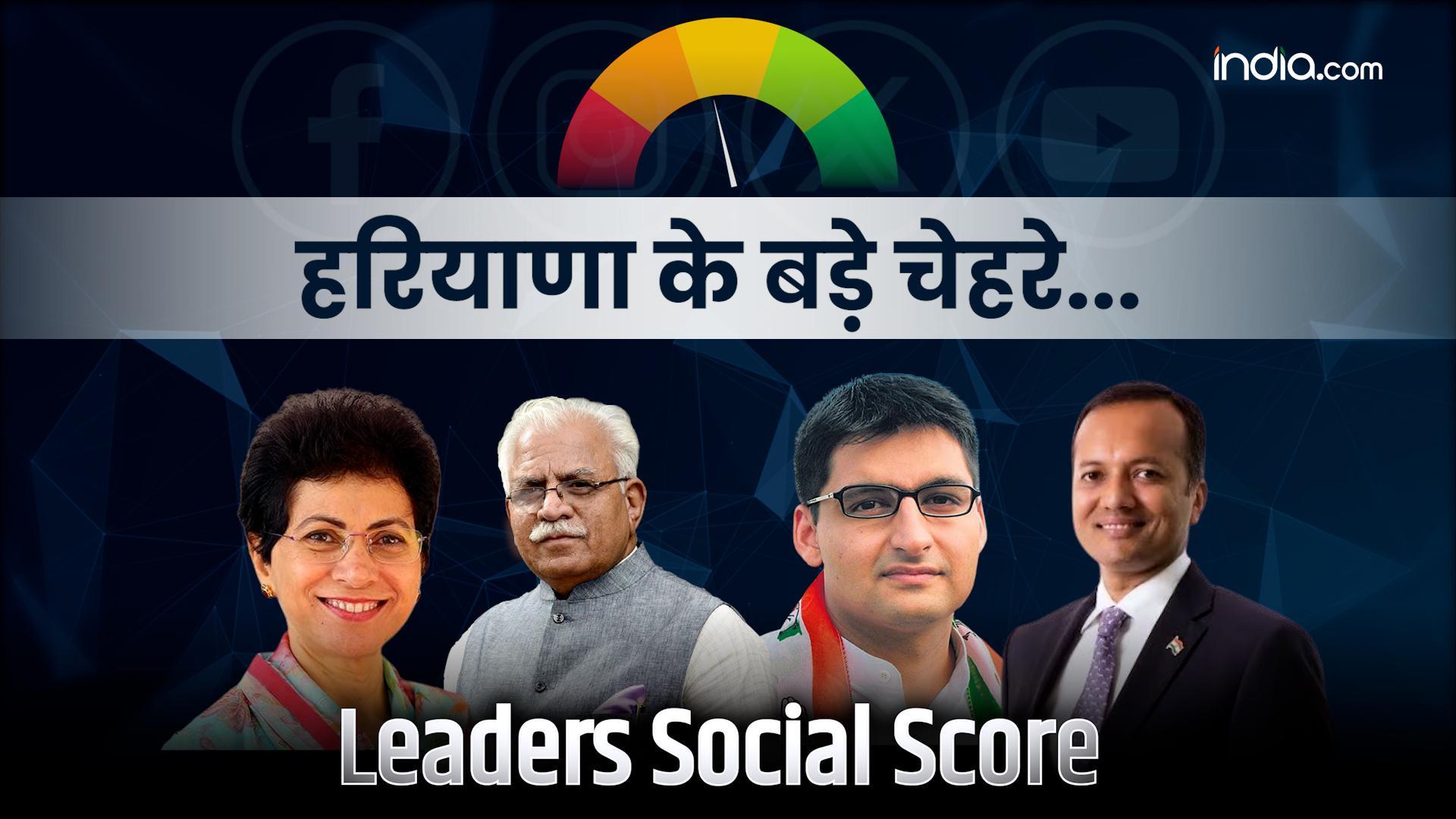 Lok Sabha Election Phase 6: Parties fielded their stalwarts in Haryana, know who the public likes? | India.com