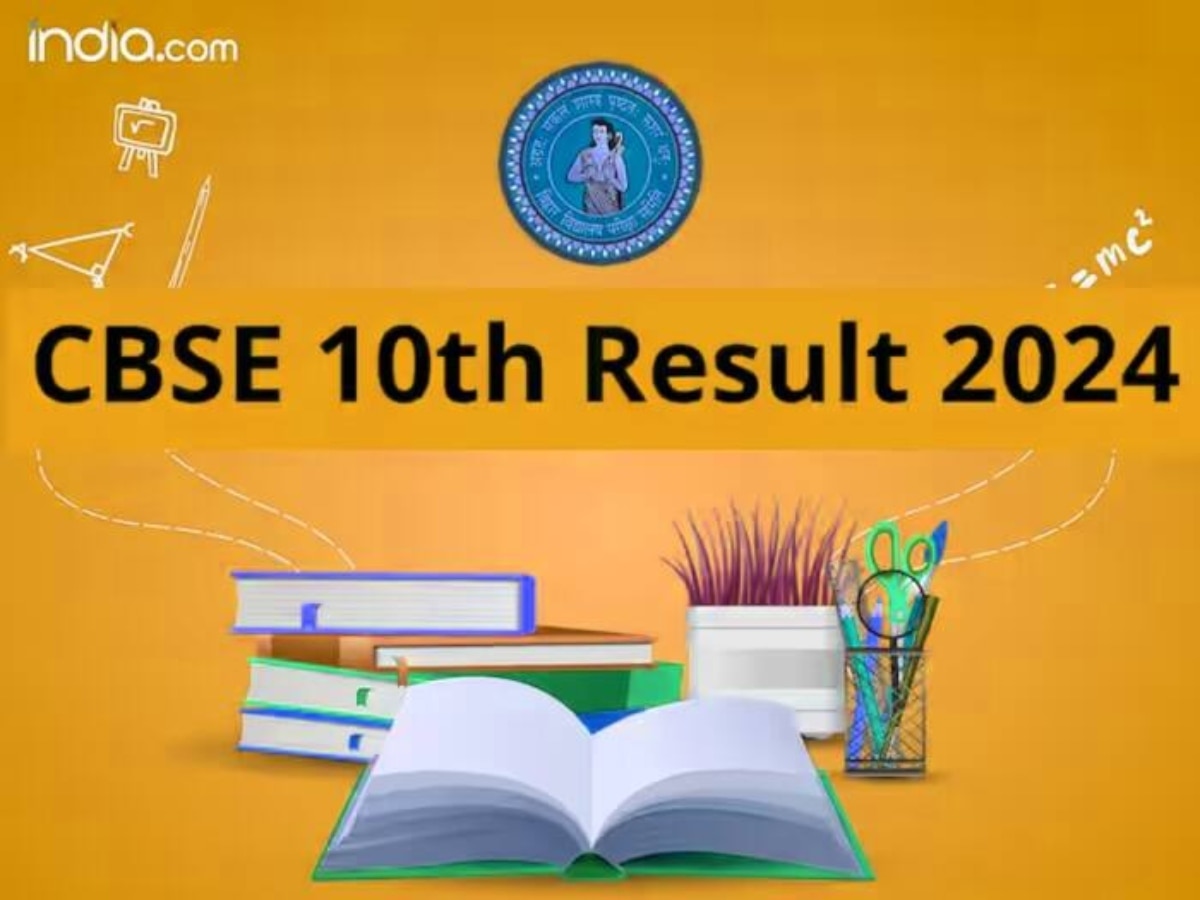 CBSE Board Result 2024 Update 10th के रिजल्ट की डेट का फर्जी