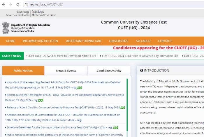 CUET UG 2024 Admit Card: NTA Urges Delhi Exam Centre Students to Download Revised Hall Ticket at exams.nta.ac.in