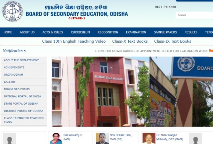 BSE Odisha Class 10th Result 2024: Odisha Board Matric Result by May End? Pass Percentage, Last 5 Years Trends Here