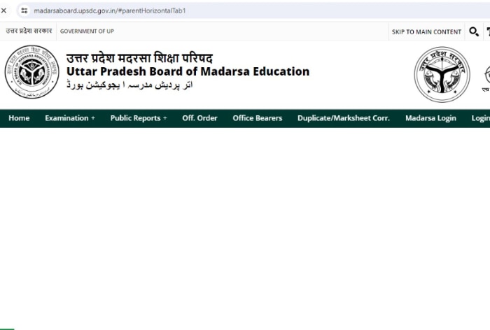 Uttar Pradesh UPBME Alim, Fazil, Maulvi Result At madarsaboard.upsdc.gov.in(Soon); Direct Link