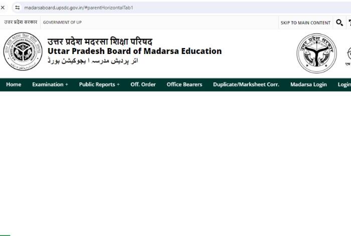 UP Madarsa Board Result 2024 LIVE: Uttar Pradesh UPBME Alim, Fazil, Maulvi Result At madarsaboard.upsdc.gov.in(Soon); Direct Link