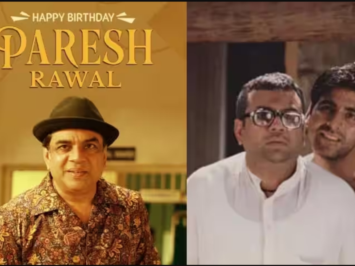 Rawaal Rapper Paresh Rawal Birthday: जब गर्लफ्रेंड से पैसे लेते थे परेश रावल, बैंक ...