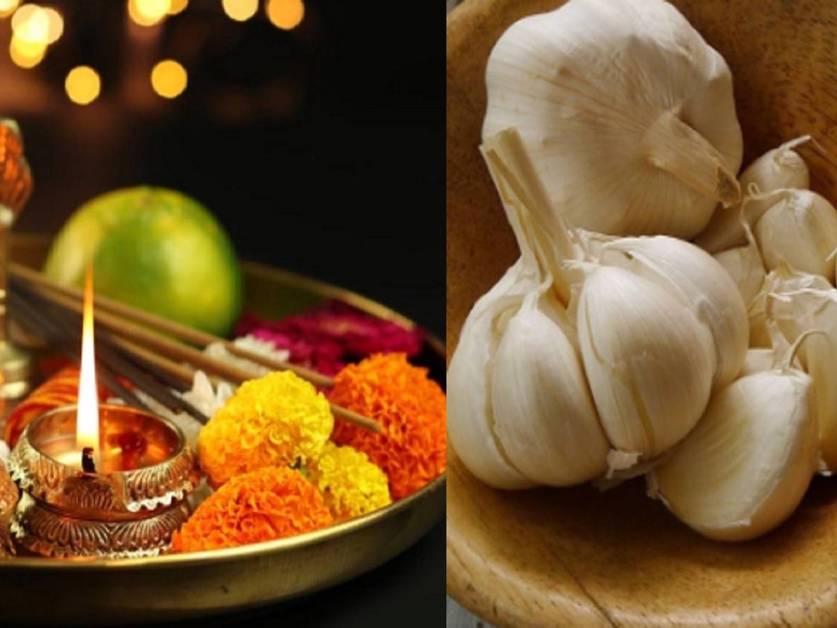 पूजापाठ में क्यों नहीं किया जाता लहसुनप्याज का उपयोग? जा निए धार्मिक