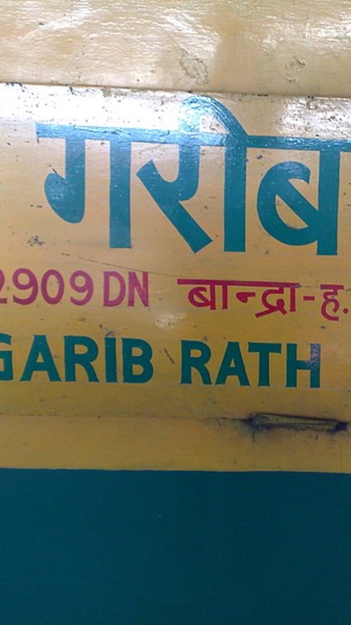 Top 10 Fastest Trains In India With Their Maximum Speeds