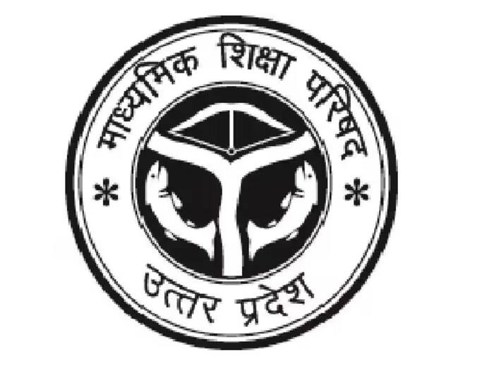 UP Board Result 2024 Compartment Exam