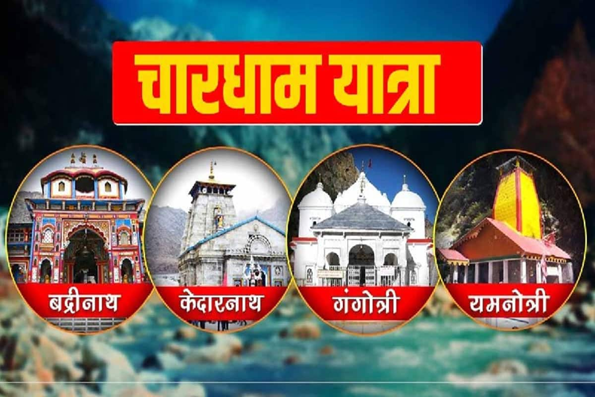 Journey Through Haridwar with Himalayan Edge: The Best Travel Agency