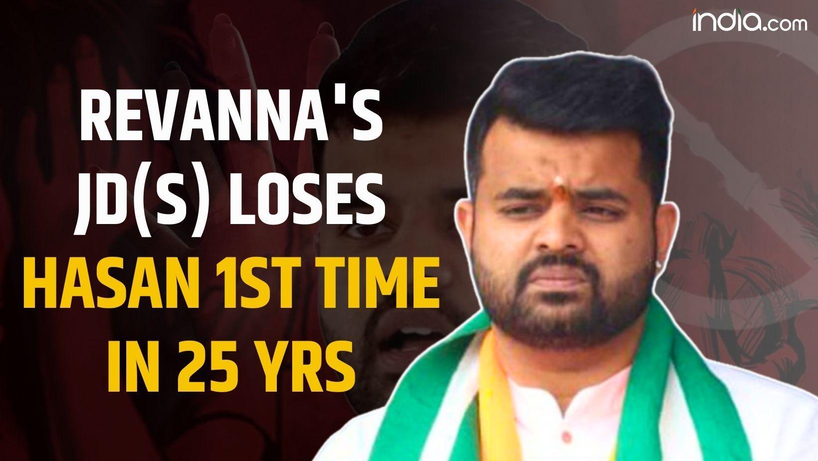 Lok Sabha Election Results 2024 Live Prajwal Revannas Jds Loses In Karnatakas Hasan 1st 1849