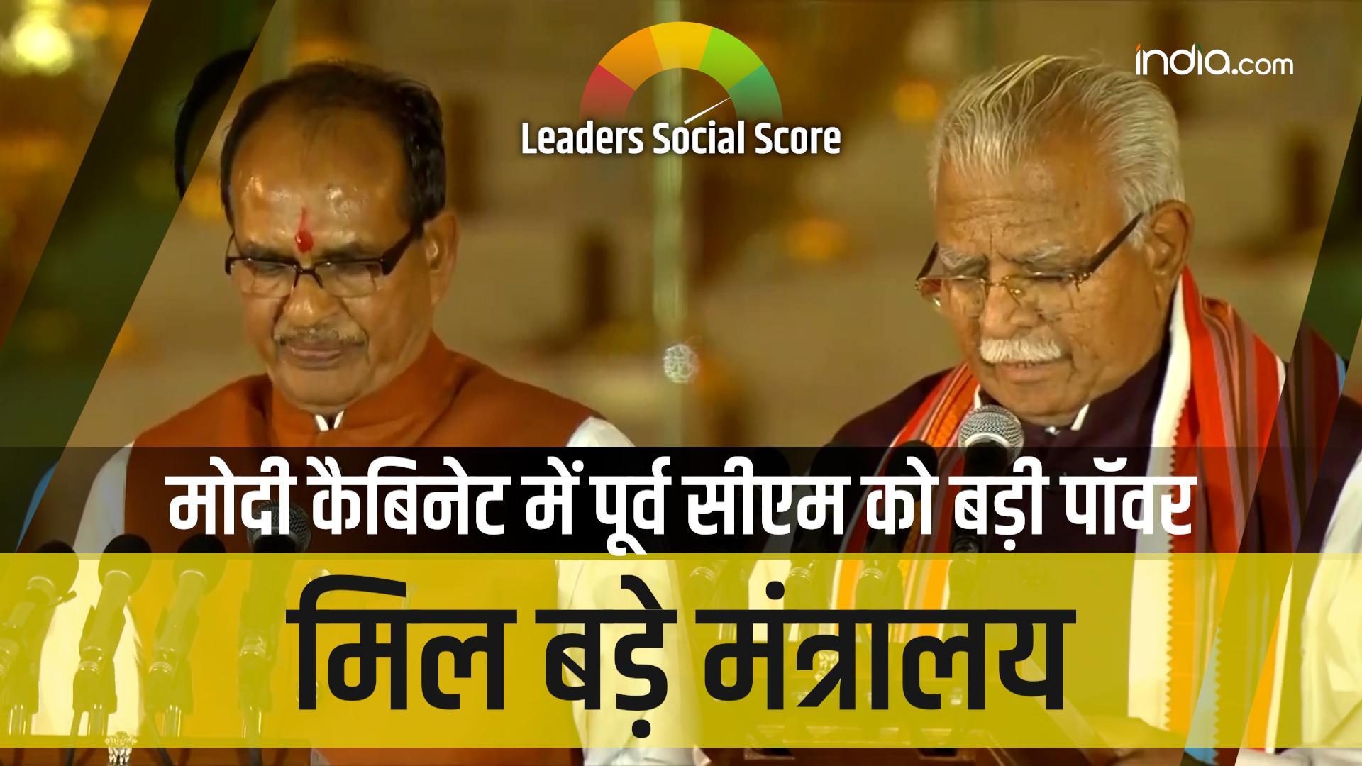 Modi 3.0 Former CMs get key portfolios