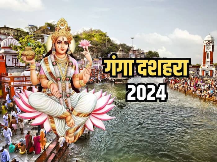 Ganga Dussehra 2024 गंगा दशहरा के शुभ अवसर पर हजारों भक्तों ने लगाई