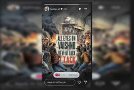 Hasan Ali's 'All Eyes on Vaishno Devi' Instagram Post Goes VIRAL Amid Reasi Terror Attack