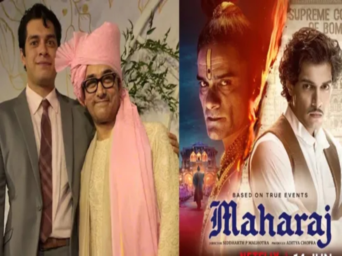 Aamir Khan के बेटे जुनैद खान की पहली फिल्म Maharaj की रिलीज़ पर रोक लगी