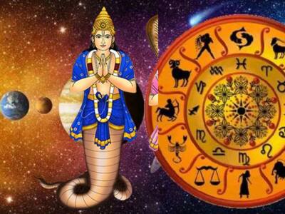 Surya Rahu Yuti