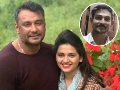 फिल्म स्टार से कातिल बनने की कहानी : दर्शन और पवित्रा ने कैसे दिया  रेणुकास्वामी हत्याकांड को अंजाम, जानकर कांप जाएगी रूह