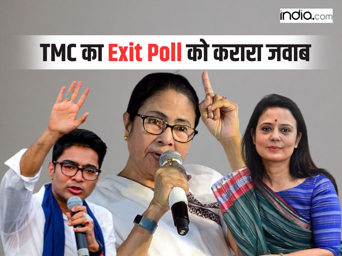 TMC Winner List: एग्जिट पोल की हुई किरकिरी! बंगाल में TMC को मिल रही ...