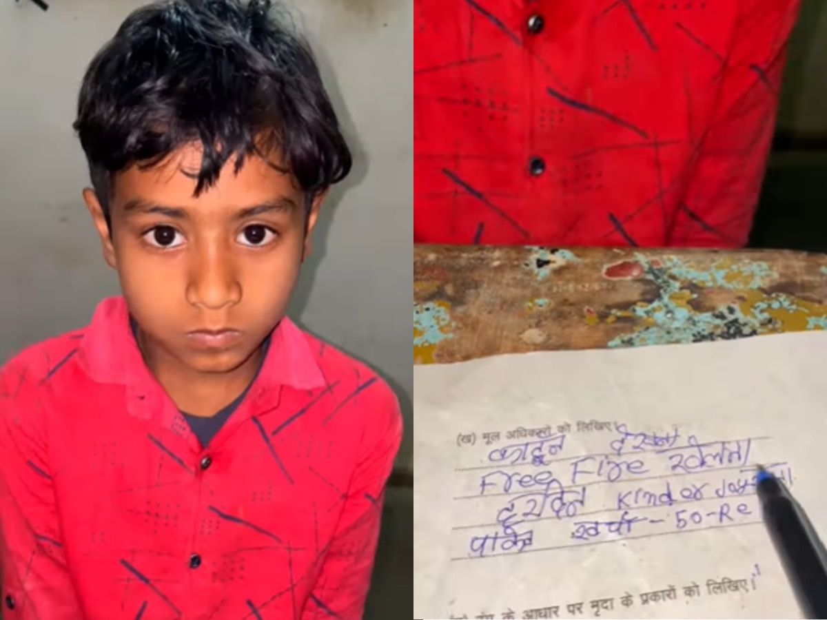 Class Ka Video: आंसरशीट पर बच्चे ने लिखे ऐसे जवाब, पढ़कर टीचर हुआ बेहोश- देखें वीडियो