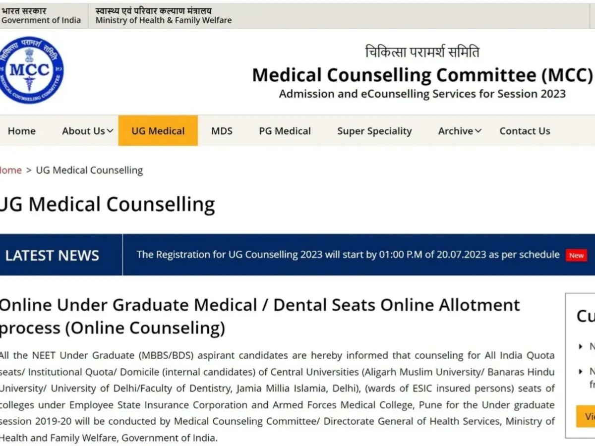 NEET-UG 2024 Counselling To Start August 14; MCC Says Registration Process To Begin Soon