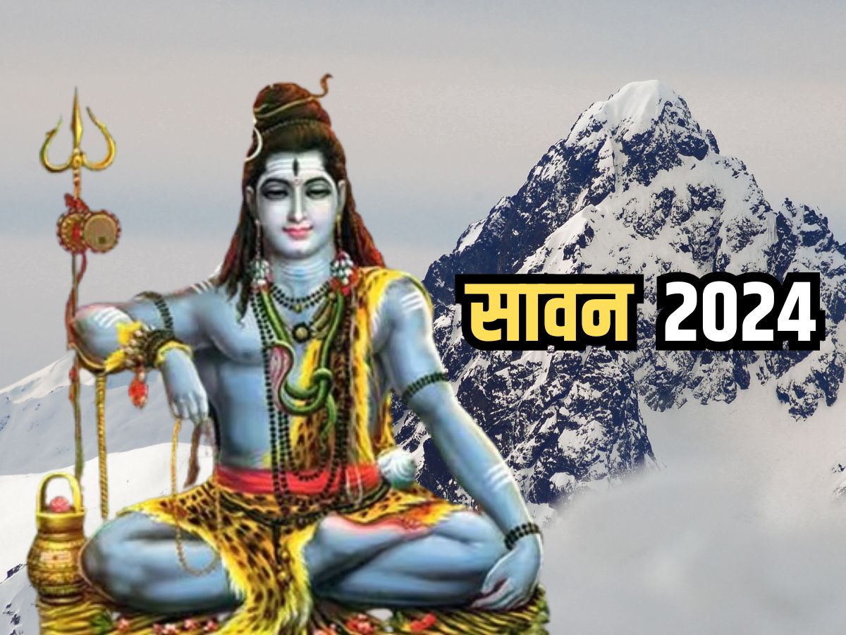 Sawan 2024: सावन के पहले सोमवार से ही शुरू कर दें भगवान शिव के 108 नाम ...