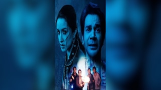 'स्त्री 2' का ट्रेलर कब होगा रिलीज? जानें फिल्म से जुड़ी पूरी डिटेल