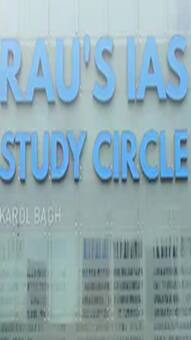 राजेन्‍द्र नगर में RAU’S IAS कोचिंग सेंटर में पानी भरने से 3 स्टूडेंट्स की मौत