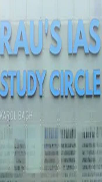 राजेन्‍द्र नगर में RAU’S IAS कोचिंग सेंटर में पानी भरने से 3 स्टूडेंट्स की मौत