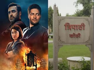 Mirzapur 3: कहां स्थित है मिर्जापुर की त्रिपाठी कोठी? जिसमें छुपा कई घिनौनी हरकतों का राज