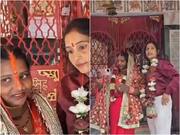 Bihar ‘Maami-Bhanji’ Wedding! Woman Leaves Husband, Marries Niece In Same-Sex Marriage In Gopalganj | WATCH