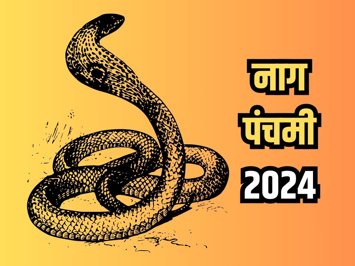 Nag Panchami 2024 Shubh Muhurat Timing Puja Samagri List and Dos and