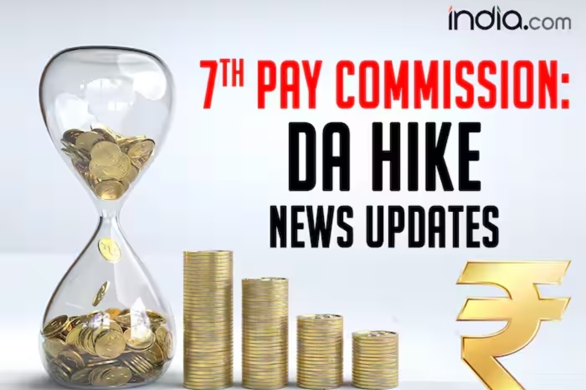 Will 18-Month DA Arrears, 3% DA Hike Be Given To Govt Employees In September?