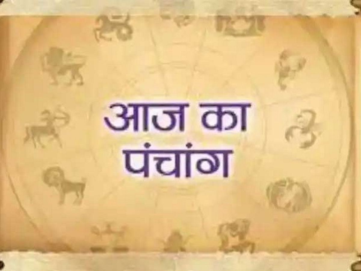 Aaj ka Panchang 26 August 2024: श्री कृष्ण जन्माष्टमी पर्व आज, नोट करें ...