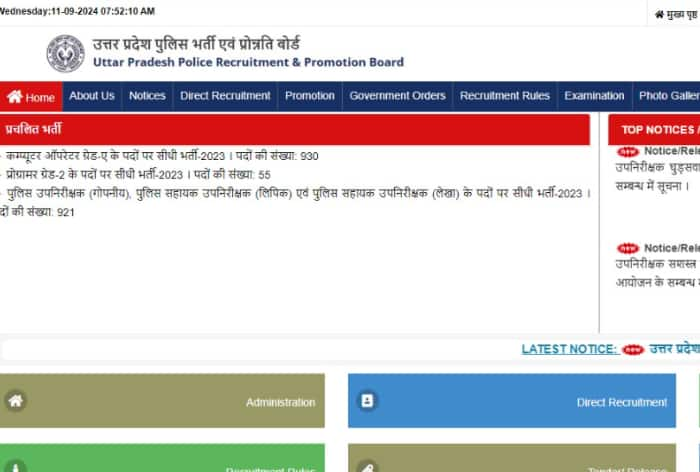 UP Police Constable Answer Key 2024 live: UPPRPB Constable Provisional Key at uppbpb.gov.in; Download Link