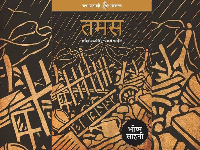 Paper Bag Day 2024  16