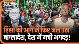 Bangladesh Violence : बांग्‍लादेश में फ‍िर भड़की ह‍िंंसा, पुलिस ने किया लाठीचार्ज | Sheikh Hasina