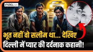 Sonia Nangloi Case: ‘भूत’ को दिल दे बैठी दिल्ली की सोनिया, मार कर दफनाया... सच जानकर चौंक जाएंगे आप!