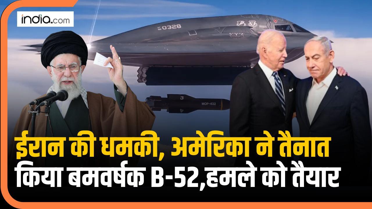 America gave an open warning to Iran, gave bomber weapons to Israel, preparations to attack Iran!