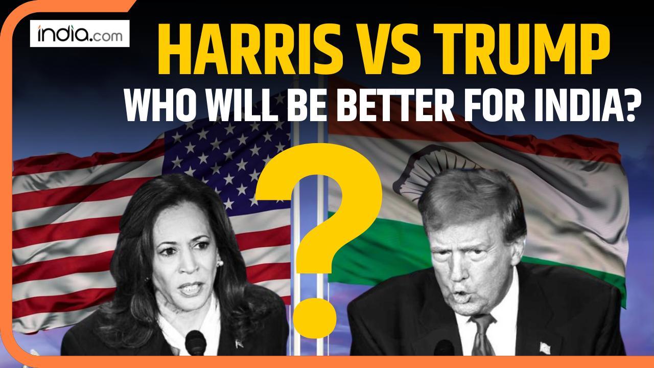 Harris vs Trump Who will be Better for India? US Election 2024