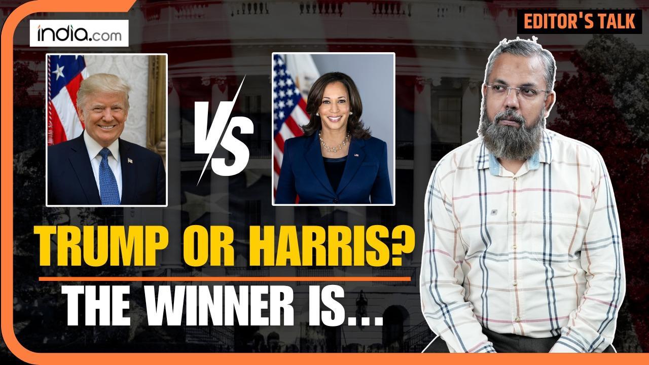 US Presidential Election 2024 Trump Vs Kamala Harris, Who is ahead