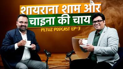 FoodShaala EP-3: Uncovering the hidden history of tea, China connection and more | Petuz Podcast