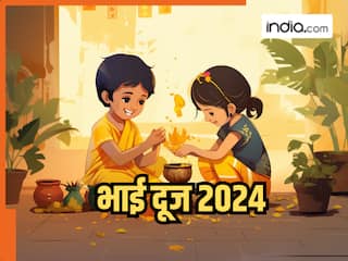 Bhai Dooj 2024: भाई दूज पर्व आज, इस शुभ मुहूर्त में करें पूजा और विशेष स्तोत्र का पाठ