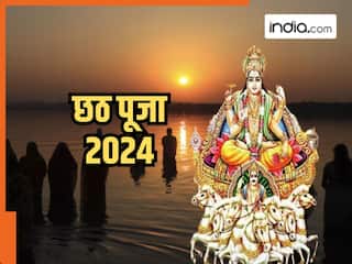 Chhath Puja 2024: 07 या 08 नवंबर, कब की जाएगी छठ पूजा में अस्त होते सूर्य की उपासना?