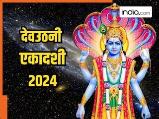 Dev Uthani Ekadashi 2024: देवउठनी एकादशी पर जरूर करें राशि के अनुसार इन चीजों का दान, पूरी होगी सभी मनोकामना