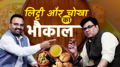 FoodShaala EP-4 Litti Chokha | Kahan se Aaya Litti Chokha? | Bihar Ka Litti Chokha | Petuz Podcast #4