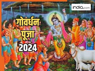 Govardha Puja 2024: गोवर्धन पूजा आज, पूजा के दौरान करें इस प्रभावशाली चालीसा का पाठ