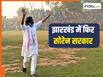 Hemant Soren ने चौथी बार ली झारखंड के मुख्यमंत्री पद की शपथ, JMM प्रमुख के नाम दर्ज हुए कई रिकॉर्ड