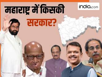 Maharashtra में सट्टा बाजार बनवा रहा किसकी सरकार? महायुति-MVA गठबंधन में किसे मिल सकती कितनी सीटें, दिलचस्प हैं आंकड़े