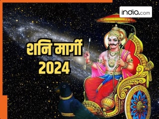 Shani Margi 2024: जल्द ही शनि चलेंगे सीधी चाल, इन राशियों को मिलेगा आर्थिक और व्यवसायिक क्षेत्र में लाभ