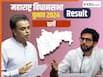 Worli Election Result: वर्ली में आदित्य ठाकरे ने मिलिंद देवड़ा को दी शिकस्त | Highlight