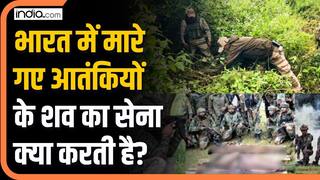 Terror Attack News: India में मारे गए आतंकियों के शव का सेना क्या करती है? | Pakistan | Jammu Kashmir