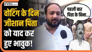 Maharashtra Election 2024: Voting के दिन Zeeshan Siddique ने ऐसे किया पिता Baba Siddique को याद